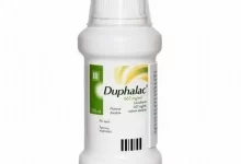 دواء دوفلاك duphalac افضل ملين لعلاج الامساك و البواسير