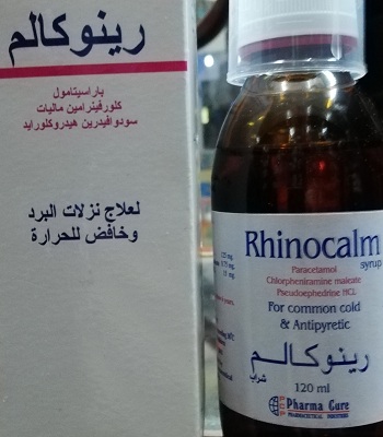 رينوكالم Rhinocalm شراب خافض للحرارة و علاج لنزلات البرد 