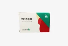 كبسولات هيموجيت مكمل غذائي لعلاج فقر الدم